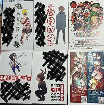 Amazon.co.jp: 我々だ年賀状・ポストカードセット : 文房具